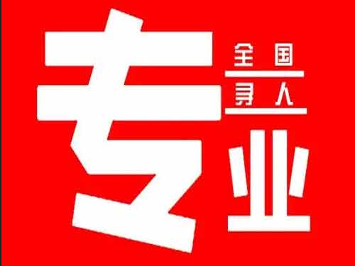 周至侦探调查如何找到可靠的调查公司